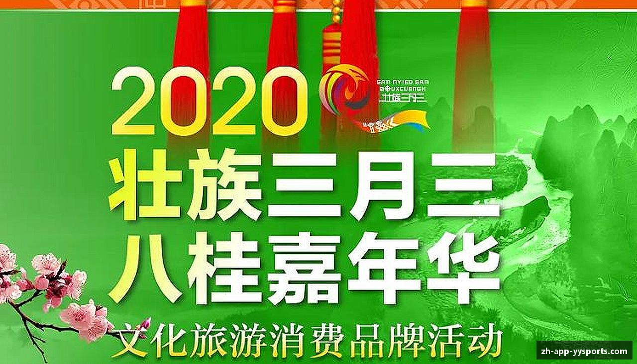 激情释放，挑战体育